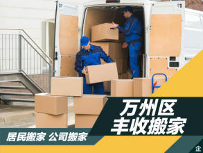 搬運服務(wù)與裝卸工的現(xiàn)代角色